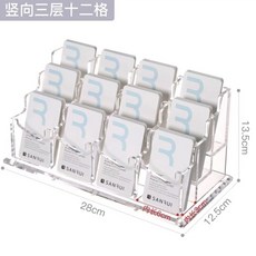 拾光優選好物 【豎款大方】亞克力名片盒名片收納座感 簡約名片多格大容量卡片收納座水晶, 十二格三層 豎款, 1個