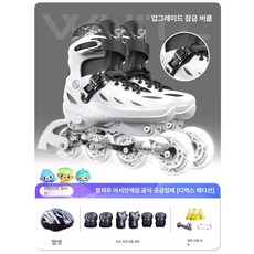 성인용 인라인스케이트 고급롤러브레이드 팩 화이트 초보자, 1개, 디럭스 화이트 헬멧 A