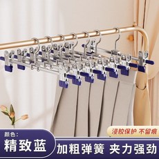 台灣出貨褲夾子傢用無痕防滑加寬晾曬裙子褲架曬掛褲子專用夾宿捨學生用001, 1個, 可伸縮褲架-精緻藍 適用多尺寸/無痕褲架,5個裝