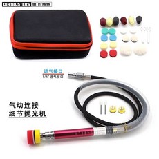 휴대용 자동차 연삭 연마기 폴리셔 샌딩기 광택기 소형, C. 공압식 디테일 폴리싱 기계 공기압축기 호스 연결