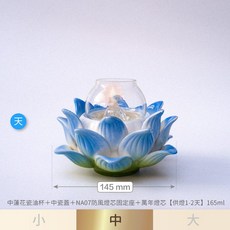 蓮花瓷油燈組 供燈1-2天, 中款〖瓷蓋+NA07+萬年燈芯〗,綠色