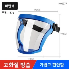물총 전투 강력한 보호 고글 풀페이스 완벽방수 마스크 어린이용 플로팅 장비 꽃가루 알레르기, 09 C, 01 I