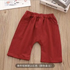 單件兒童短褲