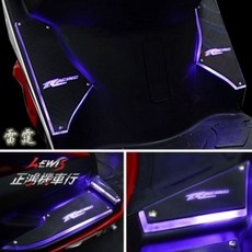RACING 3D發光踏板 LED導光踏板 迎賓燈踏板 正鴻機車行, 冰藍色,雷霆 RACING 非 雷霆S, 雷霆 RACING