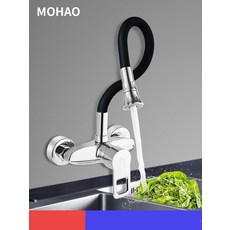 [인테리어 완성] 정원호스 벽수전 냉온수 수도꼭지, 듀얼 모드 (손잡이 위)