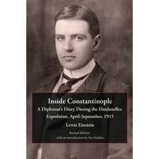 (영문도서) Inside Constantinople Paperback, Gomidas Institute Books, English, 9781909382114
