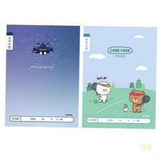 콩콩 초등1-2 쓰기8칸 남 10개1세트 학교준비물