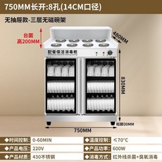豪華 多功能配餐保潔消毒櫃 商用不銹鋼料理臺消毒櫃