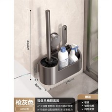 馬桶刷壁掛置物架吸盤免打孔家用無死角馬桶刷套裝廁所刷子收納架, 如图