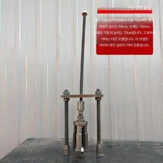 20톤 32톤 50톤 관통작기 유압 가레지 쟈키 굴삭기 고착핀 제거 만능 릴 풀러, 1개