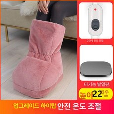 풋워머 미니히터 사무실 가정용 온열 발히터 푹신한 보온, 기본 전기/온수매트 사이즈, 3단계 쑥 1단계 래빗 플리스 핑크