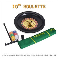 턴테이블 홀덤바 돌림판 룰렛 러시안 게임기 카지노, 러시안 룰렛 (10인치) 플라스틱, 1개