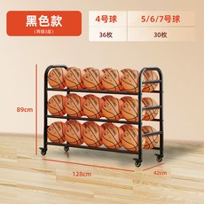 농구공 정리대 거치대 볼보관대 배구공 체육관 스탠드, 1개, 이중 3층 블랙 36개 보관