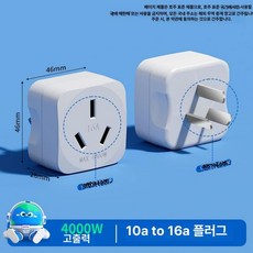트레이마트 일본충전기어댑터 충전기 해외 고속, 화이트 10A - 16A 3포트 4000W, 1개, 기본 모델명/품번