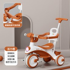 兒童三輪車 腳踏車 遛娃神器 手推寶寶車 小孩平衡車, 活力橙基礎款:如圖