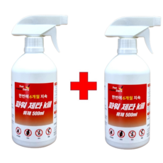 강력살충제 파워제타킬 노래기 지네 거미 개미 바퀴벌레 빈대약 파리 모기 털진드기 방역살충제 비오델타, 2개, 500ml