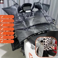 터 보온 토시 블랙 패딩 방풍 겨울용 기모 담요, 1개, 수면복 플란넬 블랙 옥스포드 천