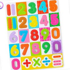 MN 자석 숫자 유아교구