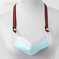 오스틴샵 똑딱이 마스크 스트랩 레드블랙 마스크줄고리