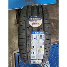 土城輪胎王 賽輪 ZSR2 性能 耐磨 275/35-20, 1個