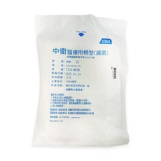 中衛 CSD 醫療用棉墊 20x30cm 純棉材質 經滅菌處理, 1個, 1PC
