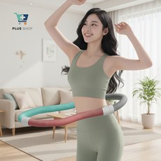 플샵 홈트 스프링 훌라후프, 1개, 민트, 1kg