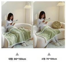 극세사 무릎담요 사무실 낮잠용 미니 담요 겨울용 이중 구조 소형