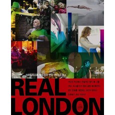REAL LONDON：造型師朴秀珍遇見的24位倫敦人, 韓國蘭登書屋, 朴秀珍
