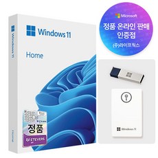 마이크로소프트 Windows11 Home FPP 처음사용자용 패키지 윈도우11 홈 (HAJ-00095), 윈도우11 home 처음사용자용
