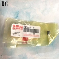 YAMAHA 山葉原廠 導銷 開閉盤軸環 勁戰適用 傳動系統零件 開閉盤盤導銷軸環, 1個