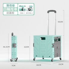 50L寵物外出折疊車 折疊購物車 可平拉置物小推車 免安裝收納車 居家生活買菜車 野餐露營工具車 便攜擺攤車, 天藍色(含上蓋),50L, 1個