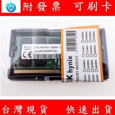 群暉 NAS 專用 DDR4-3200 ECC 記憶體, 1個, 32GB ECC (專案价)