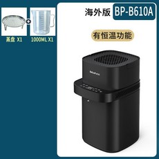 家用小型蒸餾水機，玫瑰純露/精油萃取/釀酒多功能蒸餾器, 1個, 110V黑色智能標配BP-B610A