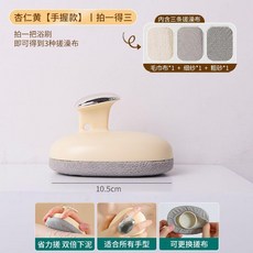 長柄搓澡刷 沐浴刷 身體刷 附三種替換搓澡布, 1個, 杏仁黃 手握短柄 小巧手感丨輕鬆下泥
