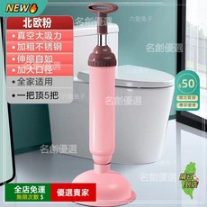 A13 通下水道廁所管道 馬桶疏通器 家用一炮通 高壓氣廚房地漏堵塞皮搋子 快速清潔維護 水管疏通器QJ, 升級款高壓粉色【送掛鉤】