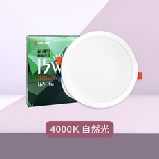 TATUNG 超薄節能LED崁燈 15W 4000K 自然光 1650lm, 1個