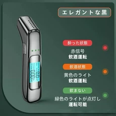 새로운 전문 음주 측정기 알코올 테스터 정확한 디지털 LCD 화면 3 색 표시기 휴대용 분석기 감지기, 1개