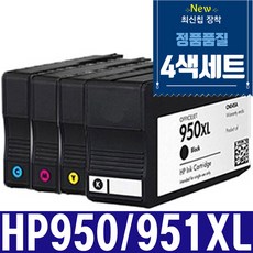 HP950XL HP951XL 4색세트 재생잉크 Officejet Pro HP8100 HP8600 HP8610 HP8620 HP8630 HP8640 HP8660 251DW, 1세트, 검정+파랑+빨강+노랑