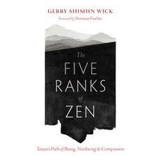 (영문도서) The Five Ranks of Zen: Tozan's Path of Being Nonbeing and Compassion Paperback, Shambhala, English, 9781645473220