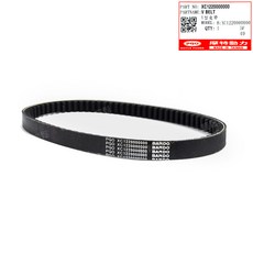 BON 皮帶 棒125 ZAN125 傳動皮帶 驅動皮帶 PGO 摩特動力 原廠