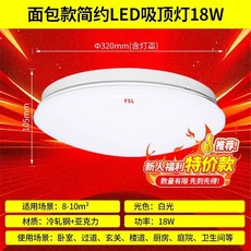 원형 센서등 천장 계단 용품 주차장입구 조명 베란다 대형, C. 항상 밝은 비 유입 모델 18W 흰색 빛