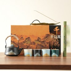 DIU 遠山手繪提梁壺功夫茶具套裝國潮文創禮盒整套送客戶商務伴手禮品, 1個, 山水提梁4杯+香道/雅黑【禮盒裝】:如圖