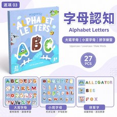 媽咪你好小舖 磁貼早教學習書 兒童磁鐵教具 分數認知, 1個, 字母認知