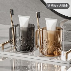 晶紋漱口杯 - 高顏值輕奢風刷牙杯 - 家用學生情侶牙刷杯, 1個, 兩個裝【灰+茶色】
