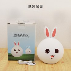 USB 충전 실리콘 LED 무드등 카툰 토끼 분위기 조명, 1개, 큐트 래빗 C168