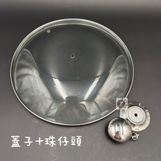 酷克工具坊 30公分陶板平底鍋盤，適用燒酒蝦、鐵板燒、韓式烤肉，鹽焗蝦海鮮盤，現貨供應, 玻璃蓋(含珠仔頭), 1個