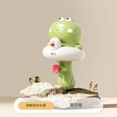 玩具水槍 戲水玩具 沙灘玩具 浴室玩具 泳池玩具 洗澡玩具 小鴨造型兒童水槍, 1個, 萌恐龍