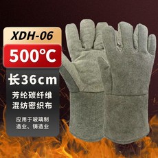 鋁箔牛皮加厚耐磨隔熱電焊手套 五指手套 阻燃防切割耐高溫500度, 1個, ]阻燃防切割[耐高溫500度]