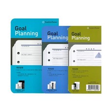 프랭클린플래너 목표설정, CO