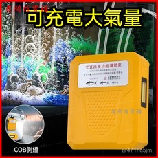 USB充電 增氧泵 家用車載兩用 鋰電池 戶外釣魚 靜音增氧機 打氣機 空氣幫浦, 【黑色】深度爆氧/進口電機/送氣石套裝,1880L中容【四孔氣泵待60時】較弱, 1個